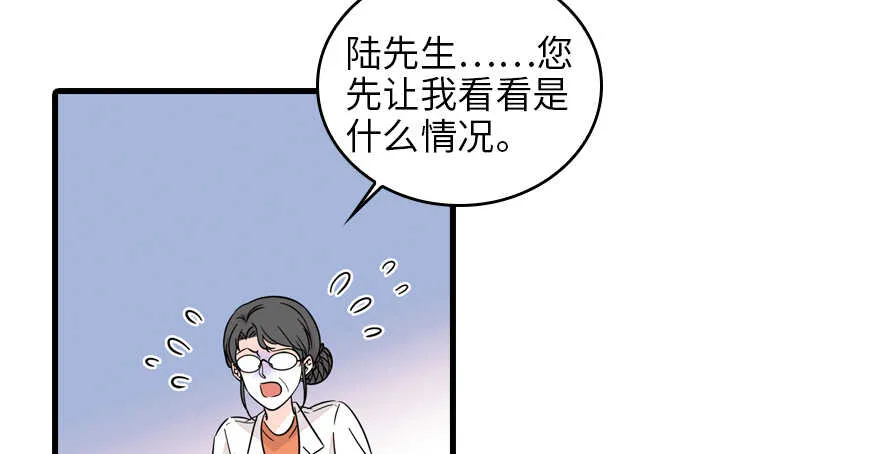 第122话 鸩毒之刑 第20页