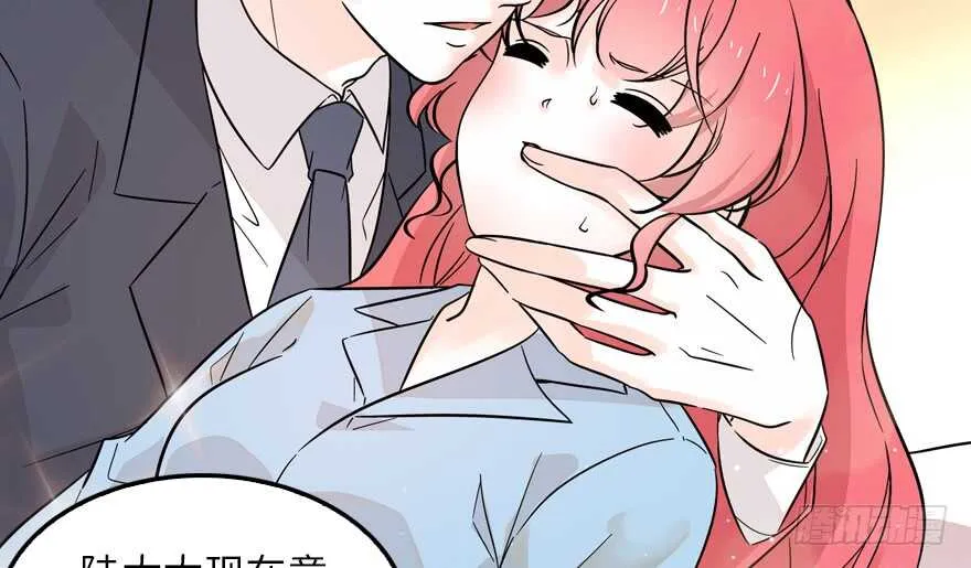 第122话 鸩毒之刑 第29页