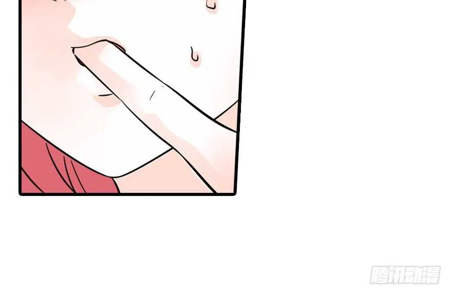 第122话 鸩毒之刑 第32页