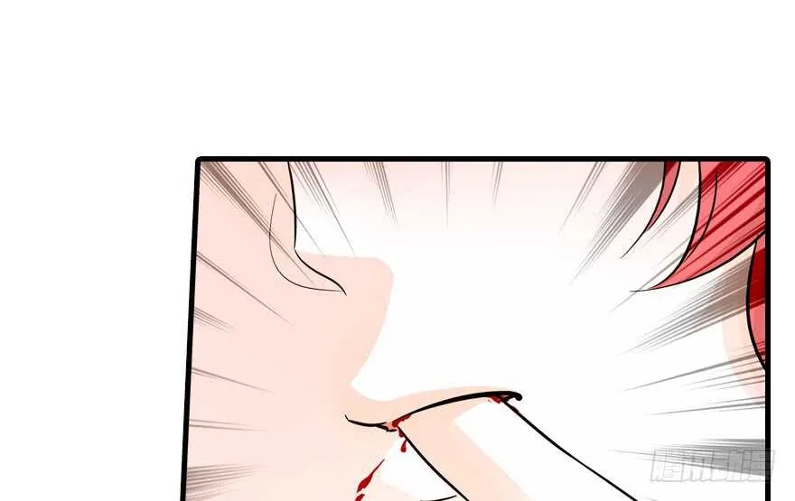第122话 鸩毒之刑 第33页