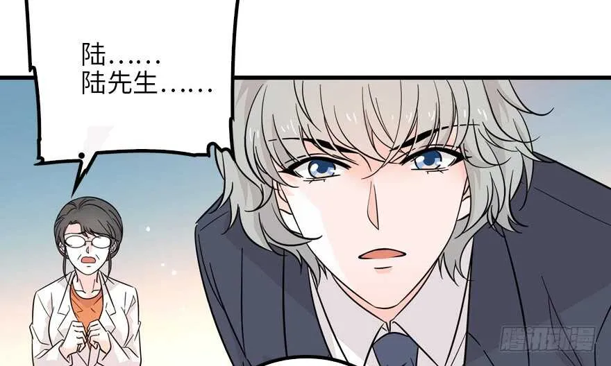 第122话 鸩毒之刑 第35页