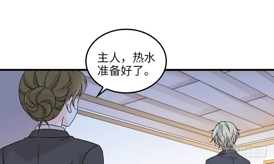 第122话 鸩毒之刑 第45页