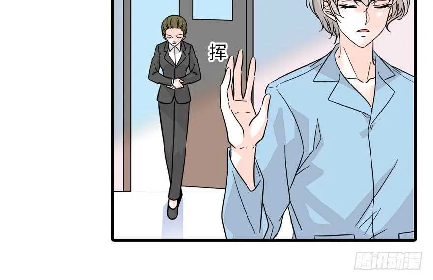 第122话 鸩毒之刑 第54页
