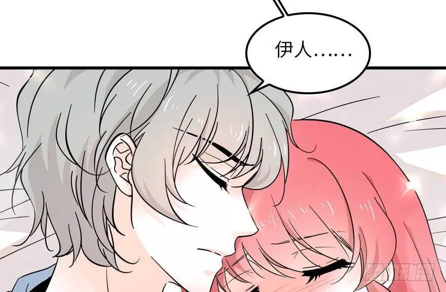 第122话 鸩毒之刑 第57页