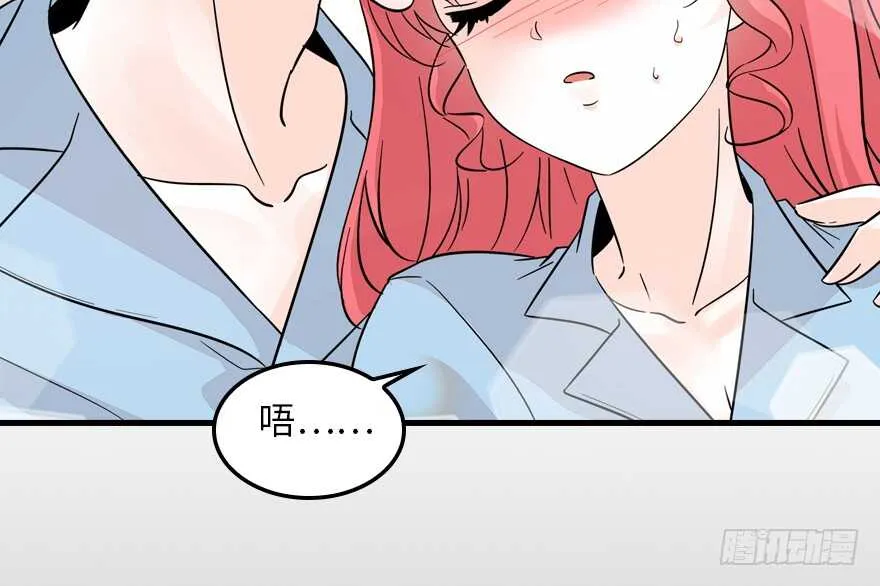 第122话 鸩毒之刑 第58页