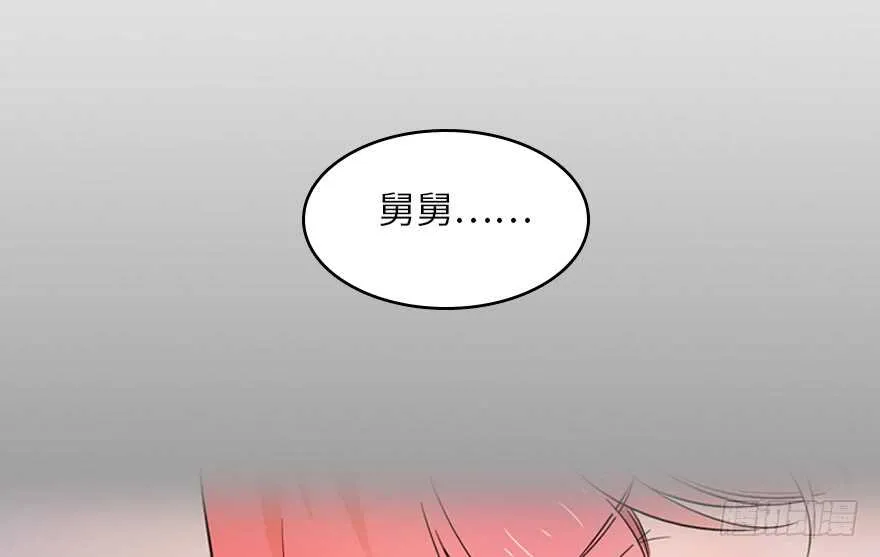 第122话 鸩毒之刑 第59页