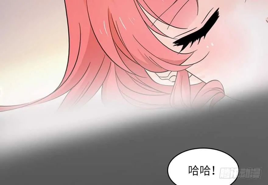 第122话 鸩毒之刑 第60页