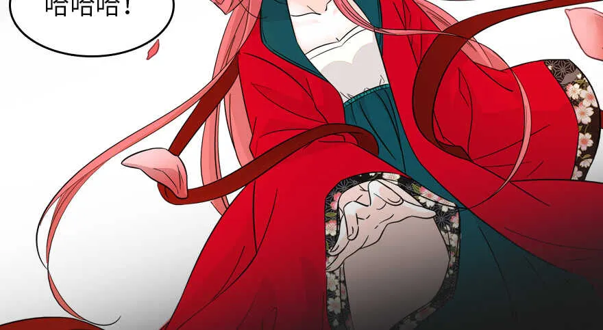 第122话 鸩毒之刑 第62页