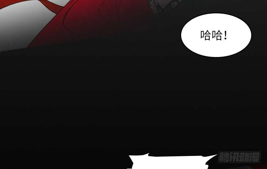 第122话 鸩毒之刑 第63页