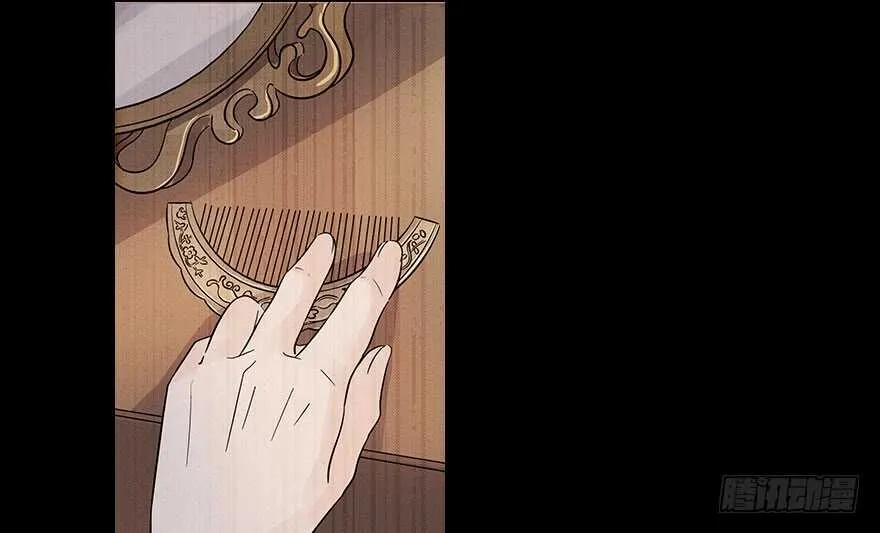 第123话 芳华最喜欢菊花了 第4页