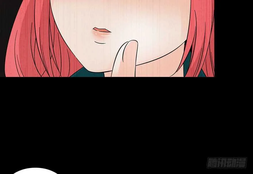 第123话 芳华最喜欢菊花了 第8页