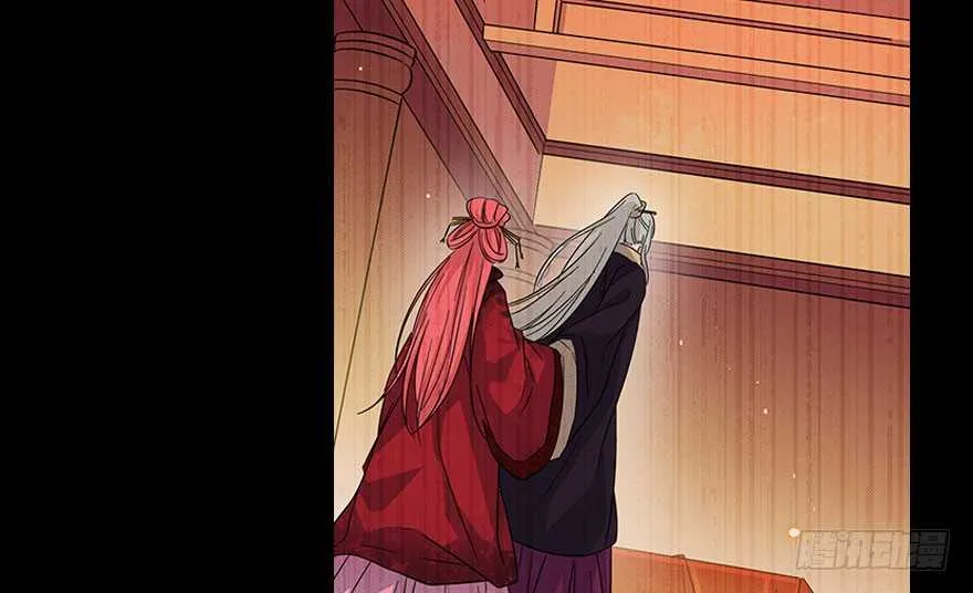 第123话 芳华最喜欢菊花了 第16页