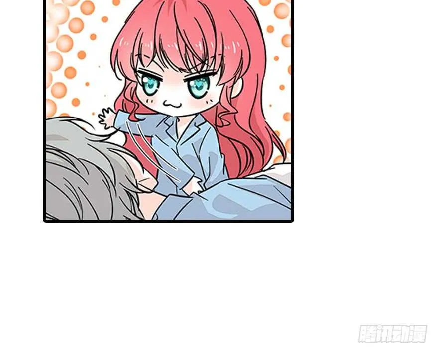 第123话 芳华最喜欢菊花了 第35页