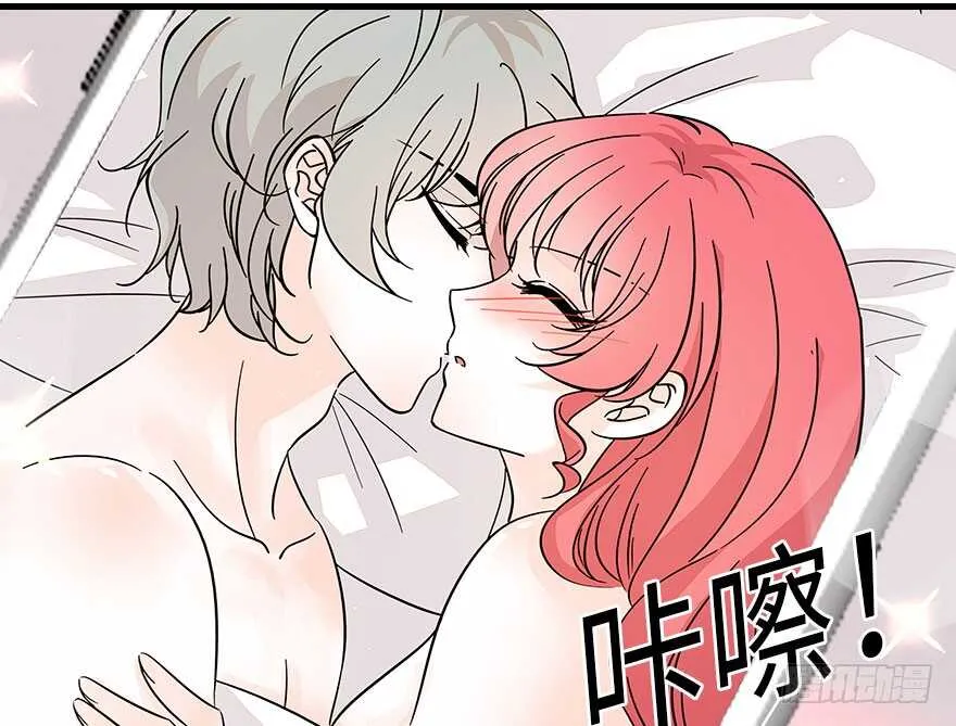 第123话 芳华最喜欢菊花了 第50页