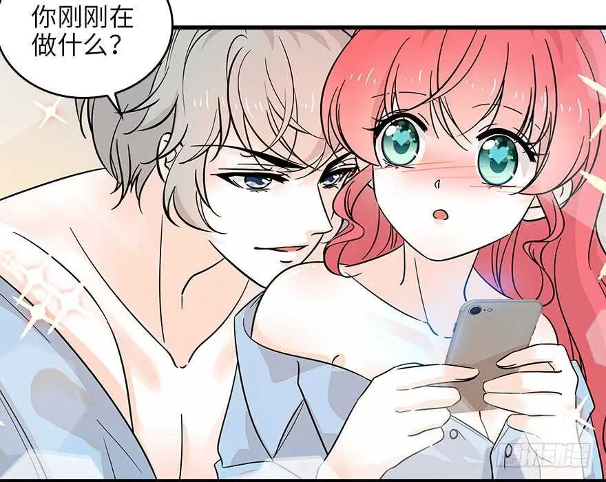 第123话 芳华最喜欢菊花了 第56页