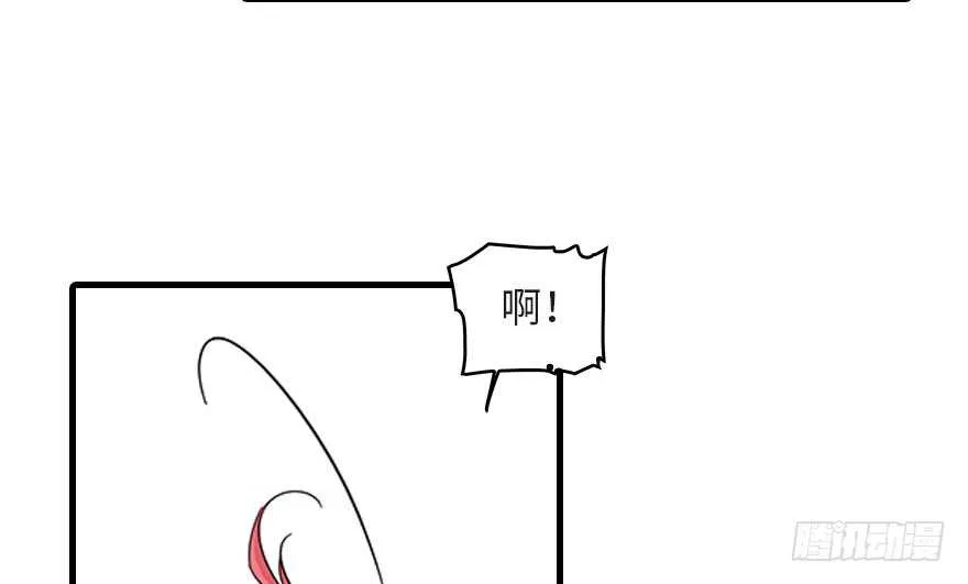 第123话 芳华最喜欢菊花了 第58页