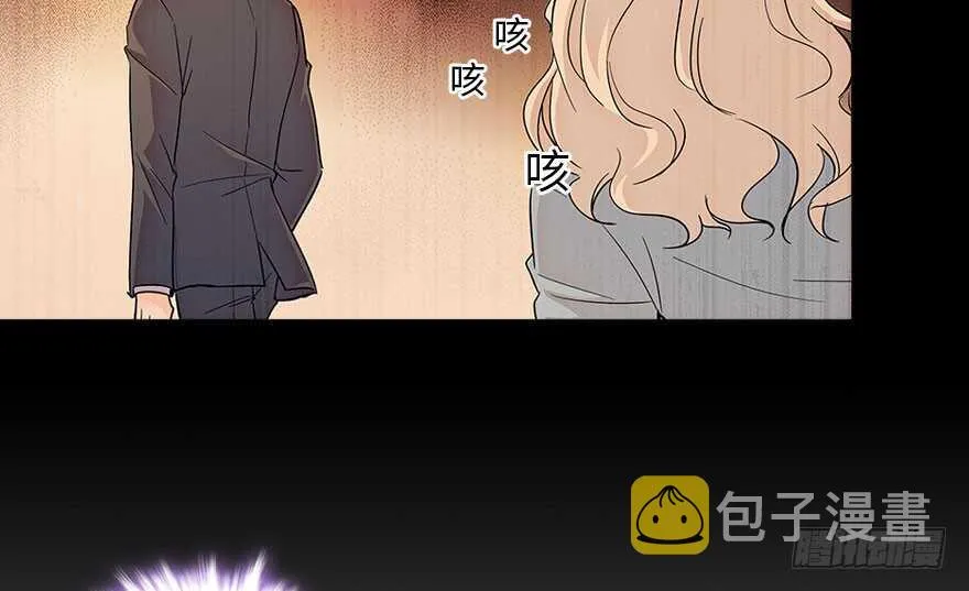 第124话 公主手镯 第18页