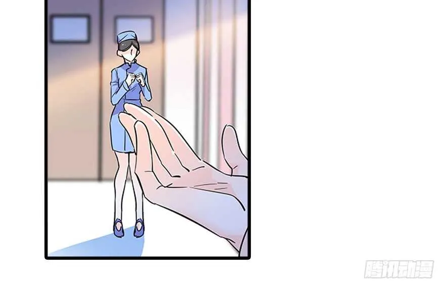 第124话 公主手镯 第22页