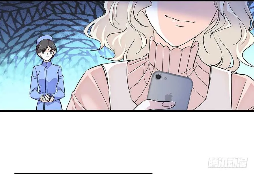 第124话 公主手镯 第25页