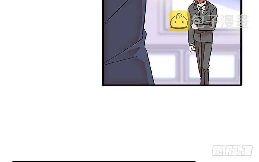 第124话 公主手镯 第33页