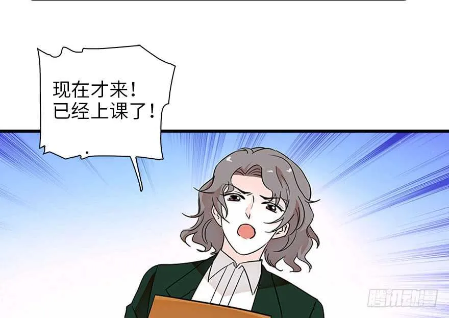 第124话 公主手镯 第50页
