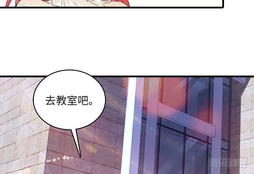 第124话 公主手镯 第52页