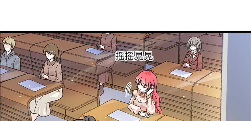 第125话 以一敌三 第2页