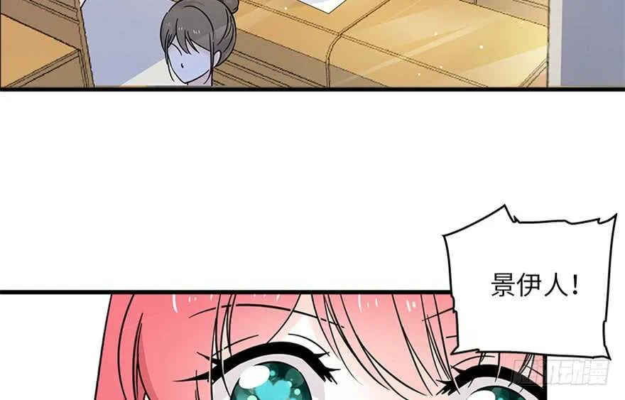 第125话 以一敌三 第3页