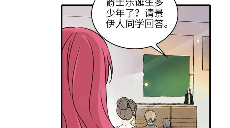 第125话 以一敌三 第5页