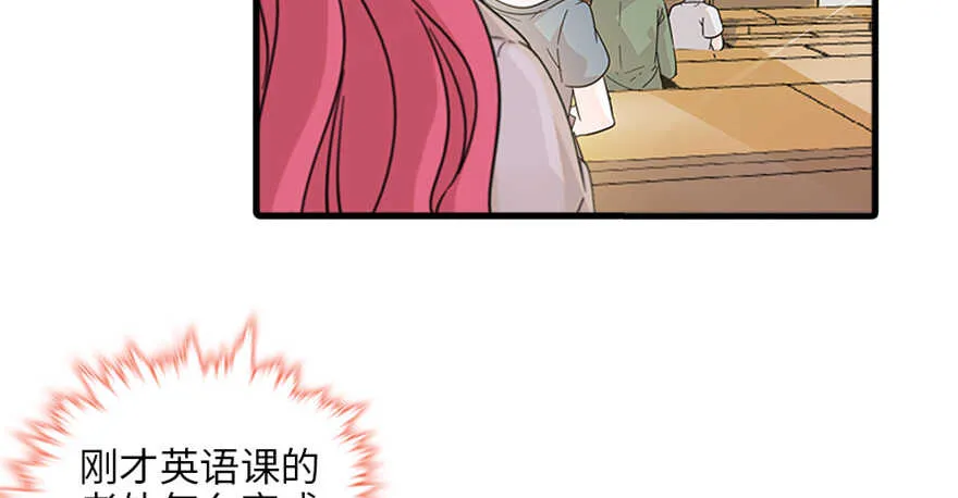 第125话 以一敌三 第6页