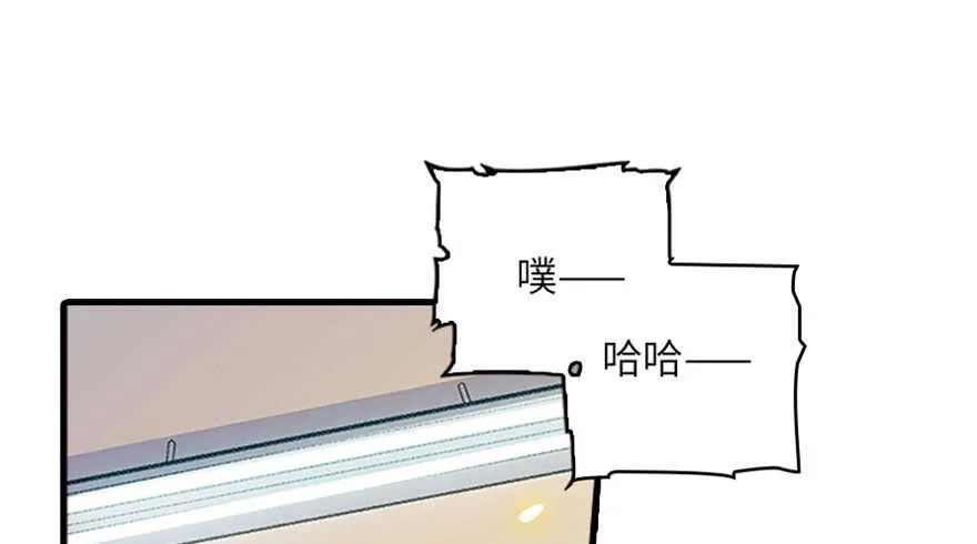 第125话 以一敌三 第11页