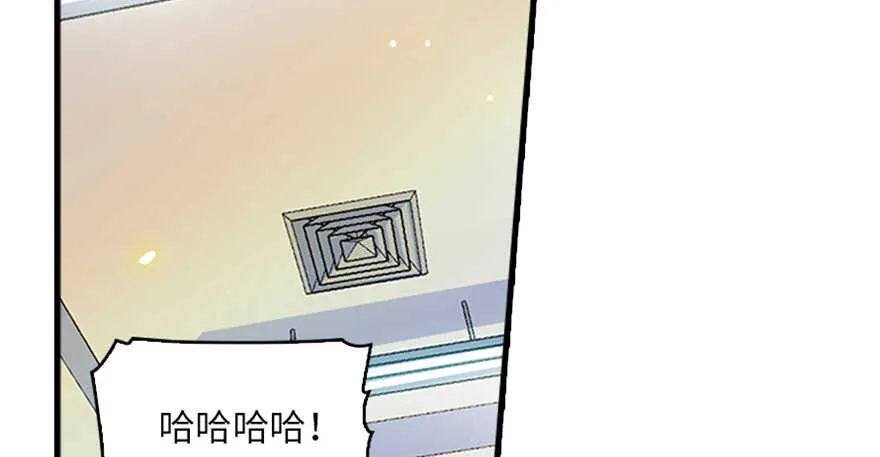第125话 以一敌三 第12页