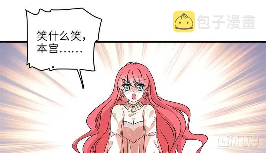 第125话 以一敌三 第15页
