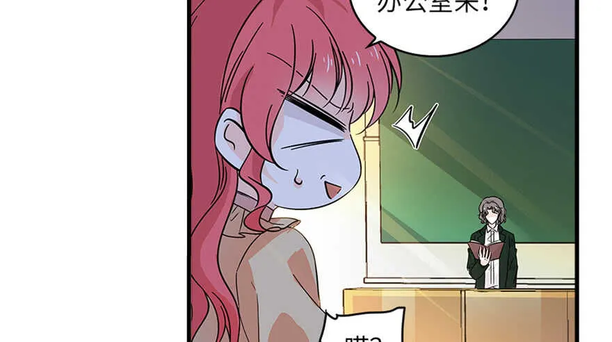 第125话 以一敌三 第17页