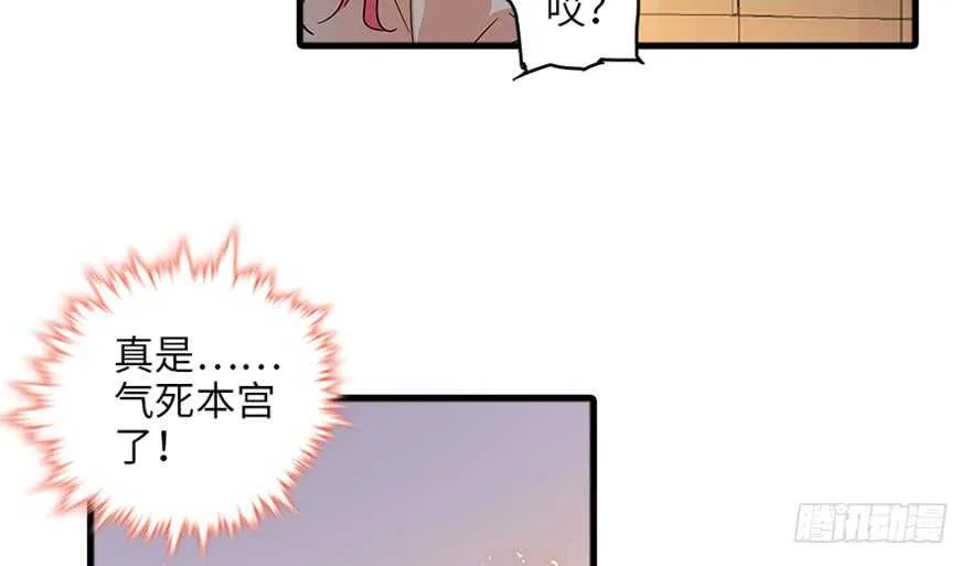 第125话 以一敌三 第18页