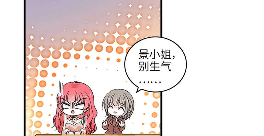 第125话 以一敌三 第19页