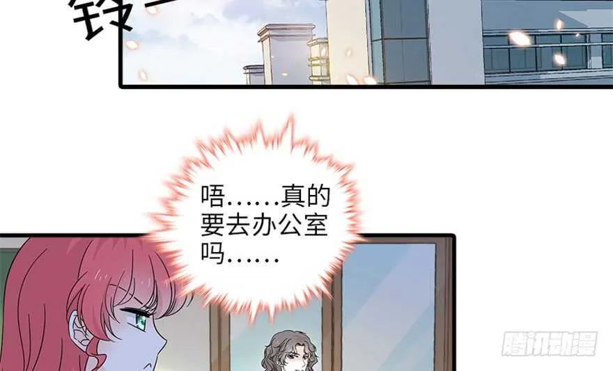第125话 以一敌三 第21页