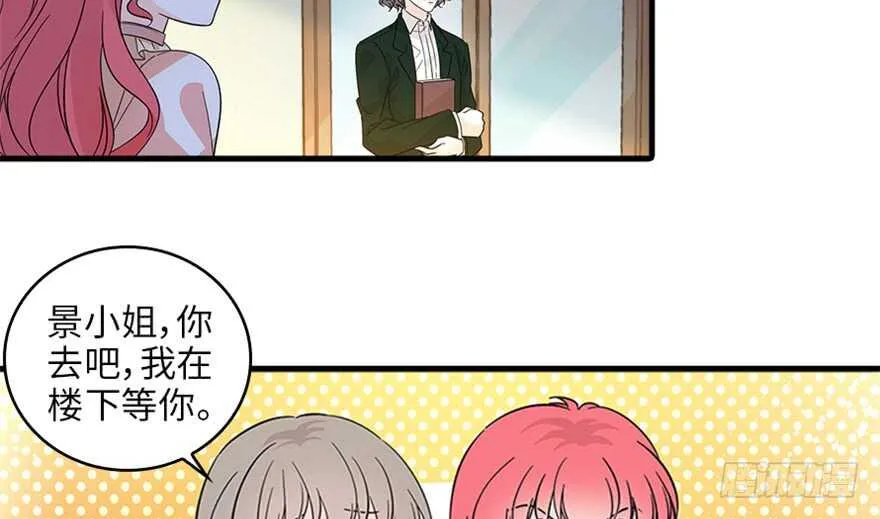 第125话 以一敌三 第22页
