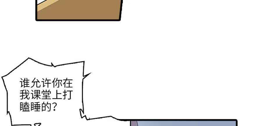 第125话 以一敌三 第28页
