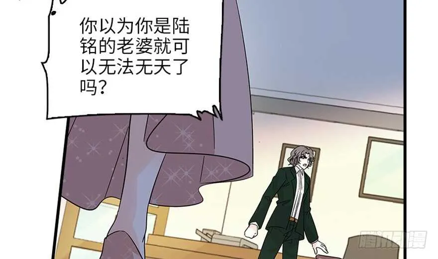 第125话 以一敌三 第29页