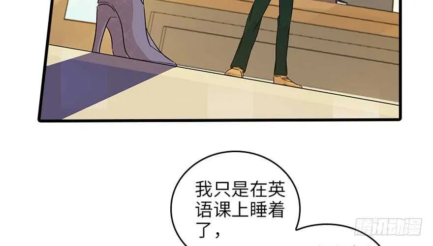 第125话 以一敌三 第30页