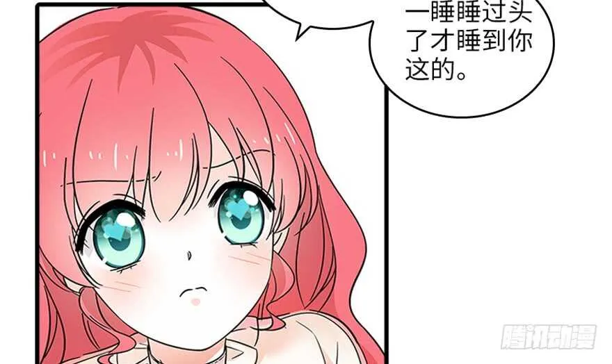 第125话 以一敌三 第31页