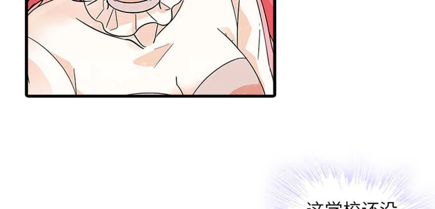 第125话 以一敌三 第32页
