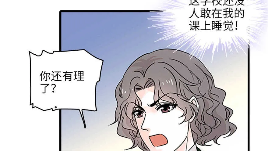 第125话 以一敌三 第33页