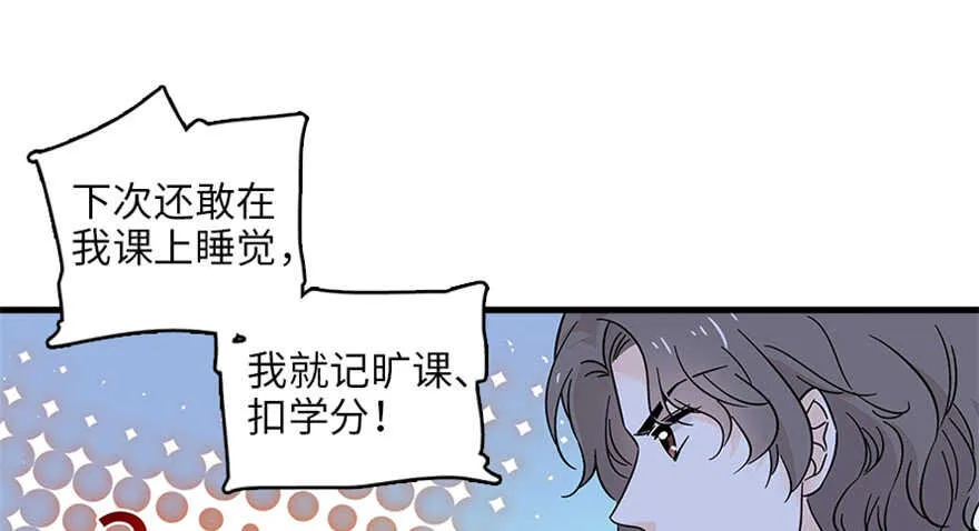 第125话 以一敌三 第35页