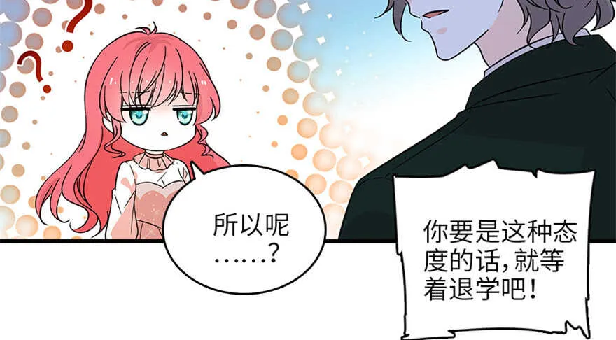 第125话 以一敌三 第36页