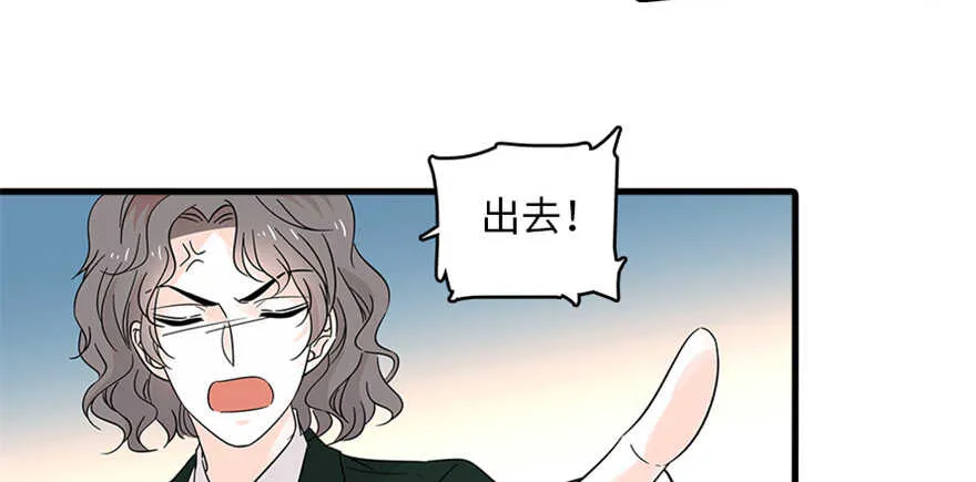第125话 以一敌三 第37页