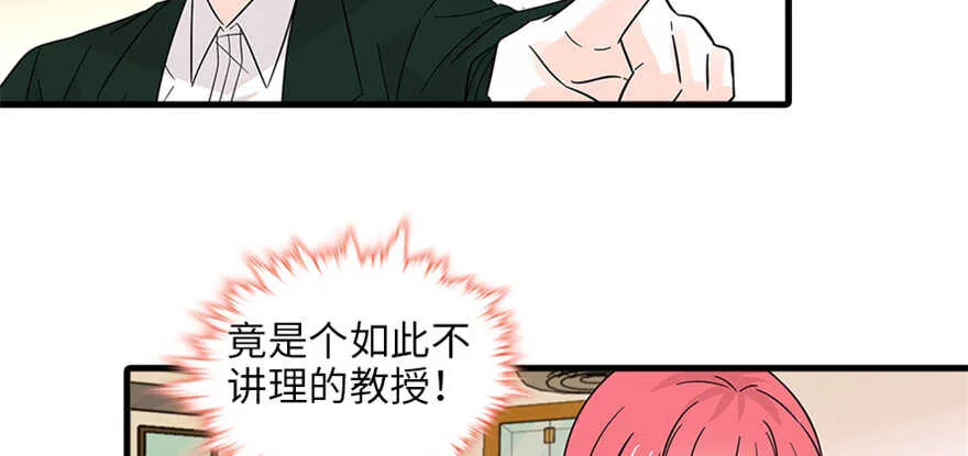 第125话 以一敌三 第38页