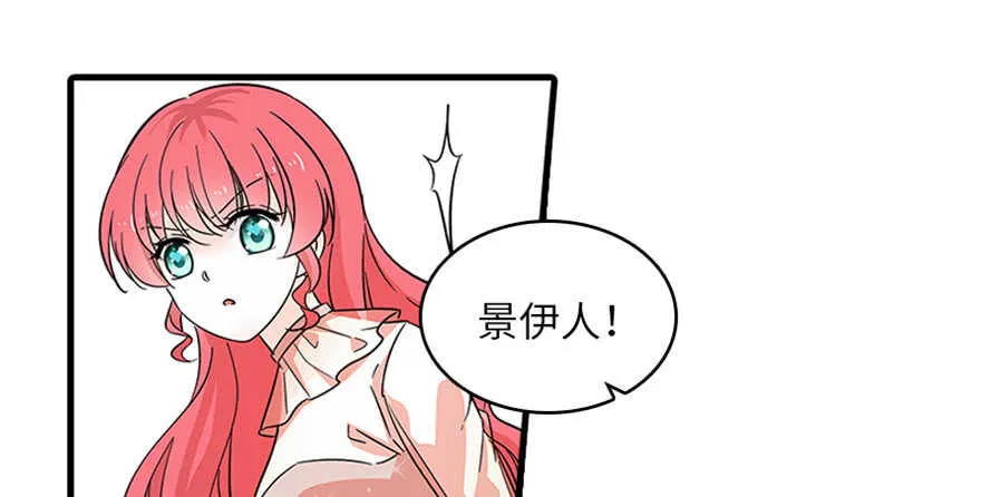 第125话 以一敌三 第44页