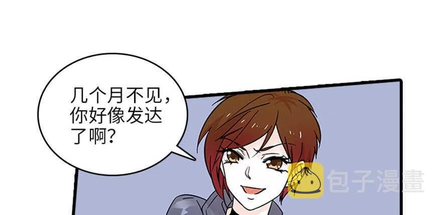 第125话 以一敌三 第46页